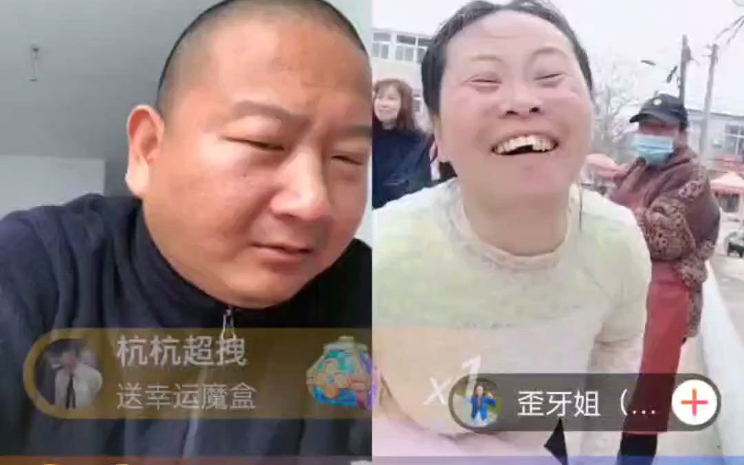 giao桑再次连麦giao嫂要求giao嫂下午带着嫁妆去河南直播成亲
