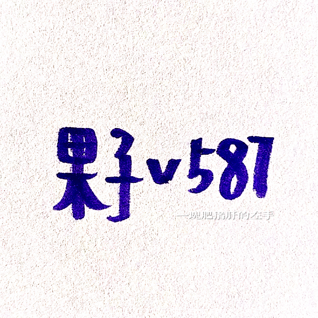 头像