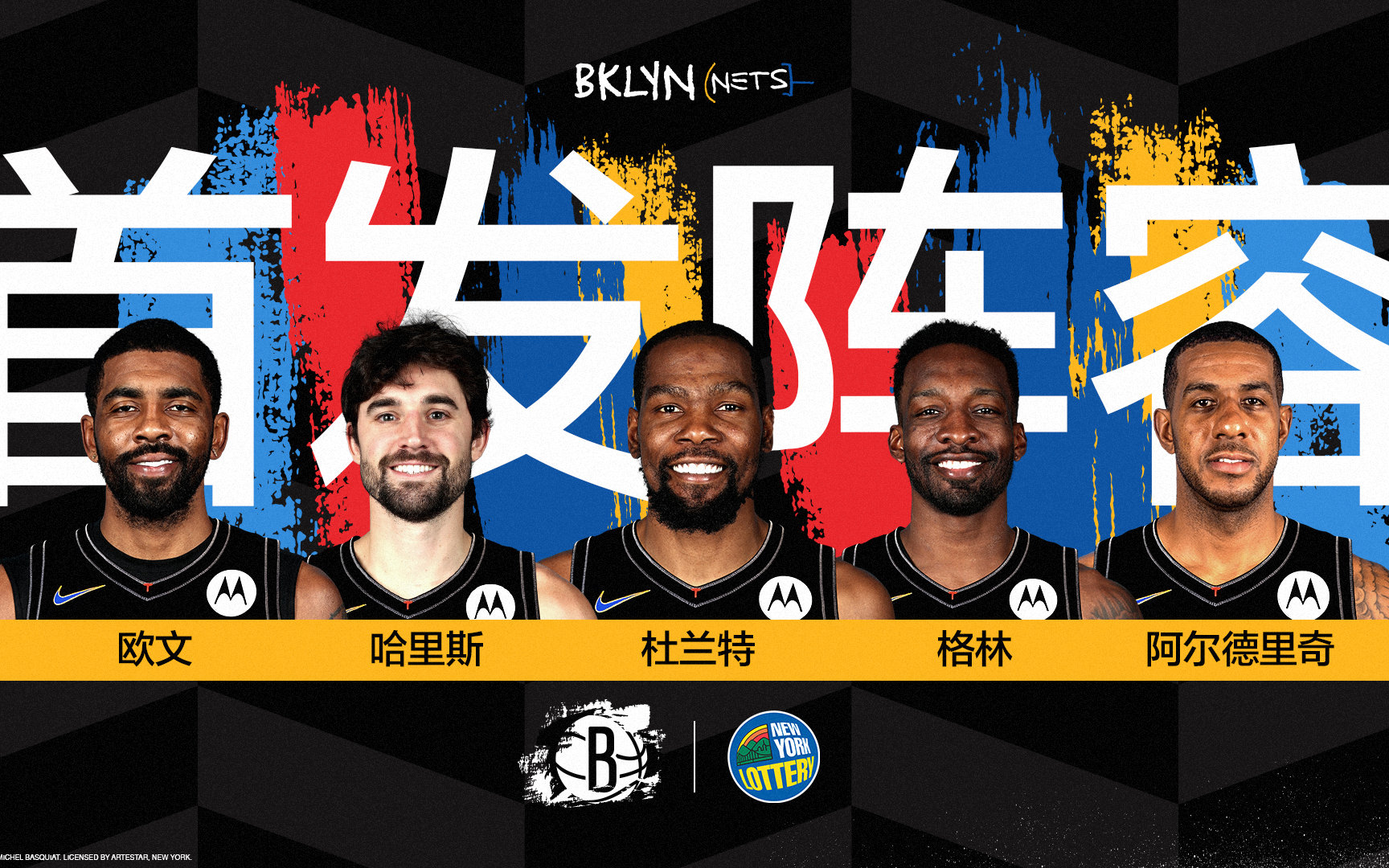 篮网vs鹈鹕全场集锦