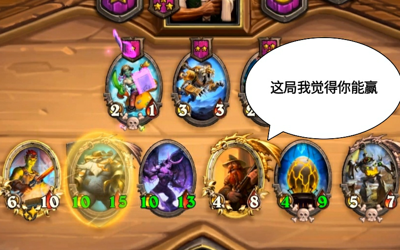 有金铜须就够了
