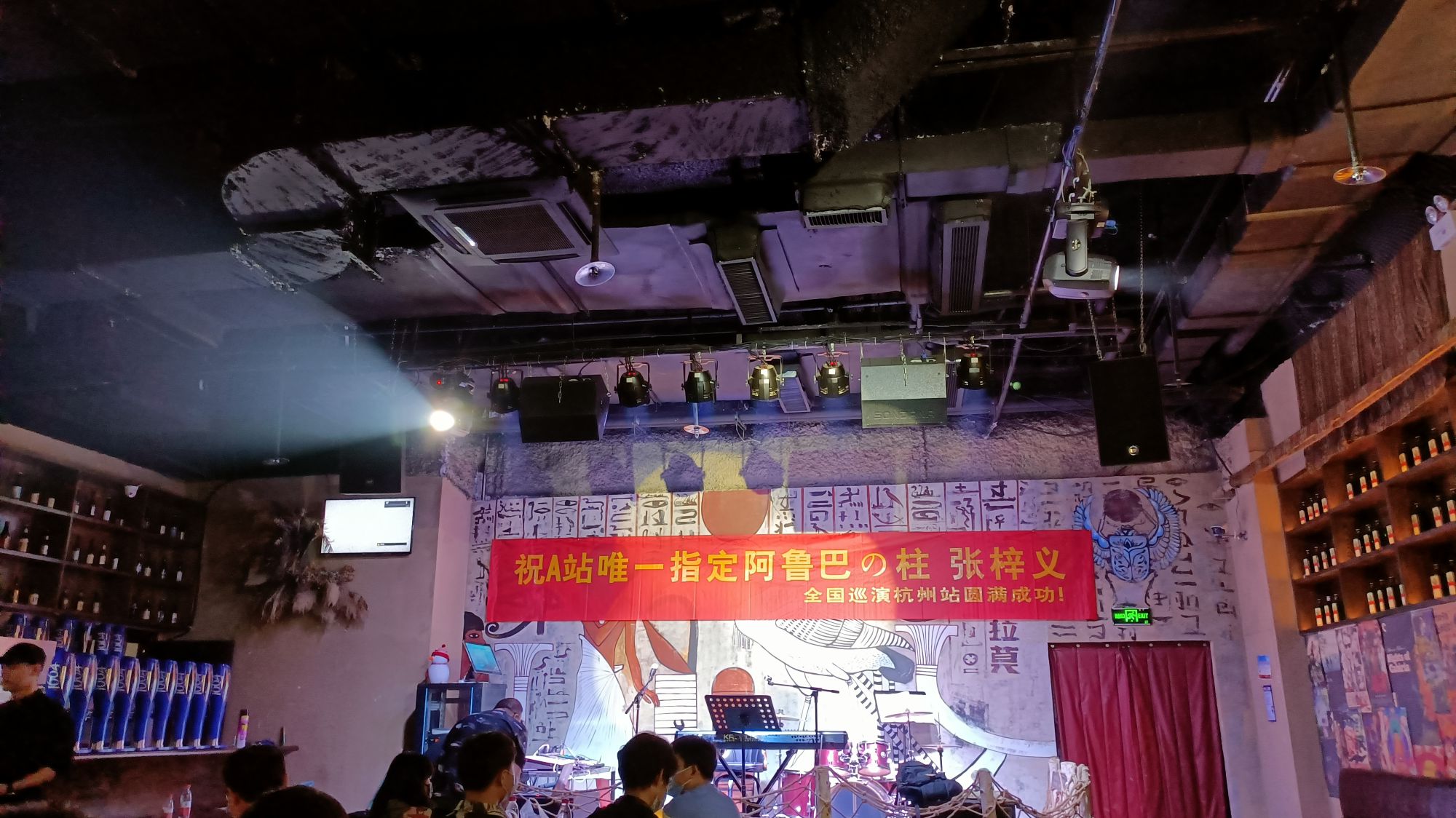 灯哥5.1杭州演唱会,初
