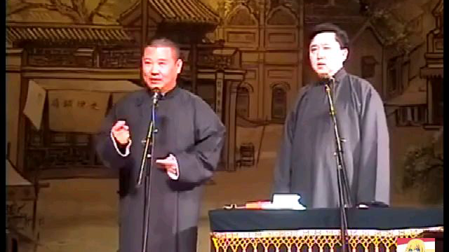 怪治病 郭德纲 于谦