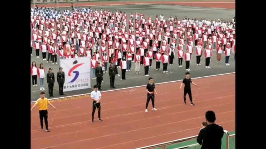 运动会花式跳绳开幕表演