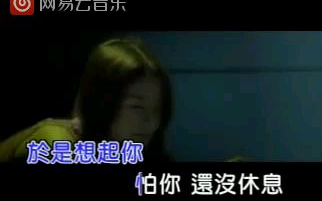 萧亚轩 - 突然想起你