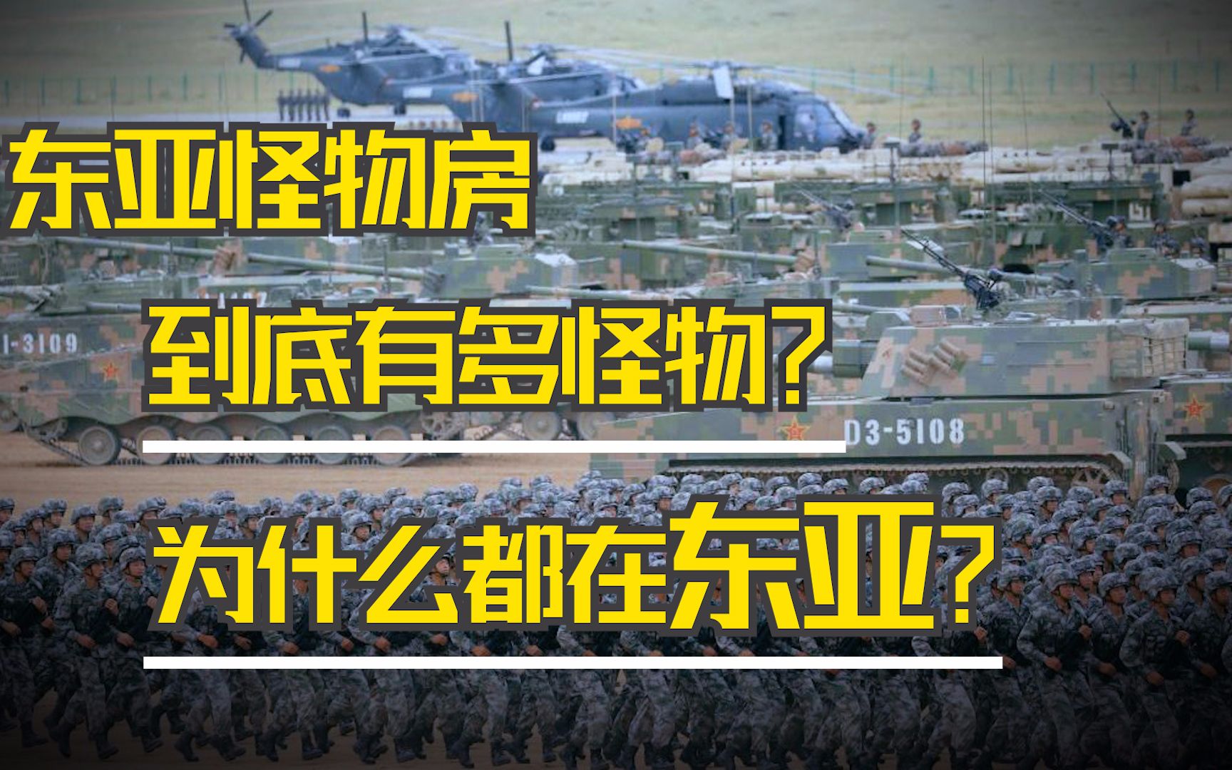 日本近代心灵女王杀手强势掌控人心 驱使她人为她犯罪 日本尼崎事件 Acfun弹幕视频网 认真你就输啦 W ノ つロ