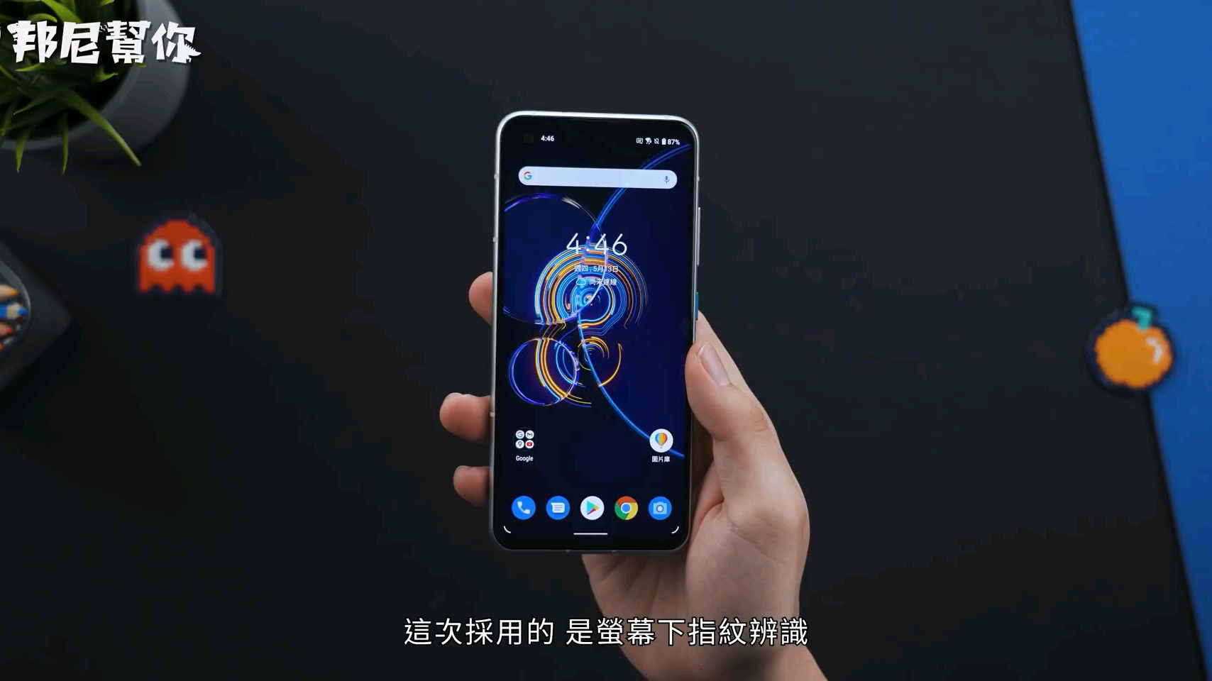 !华硕手机 ZenFone 8 / Zenfone 8 Flip 1080P HD 60FPS