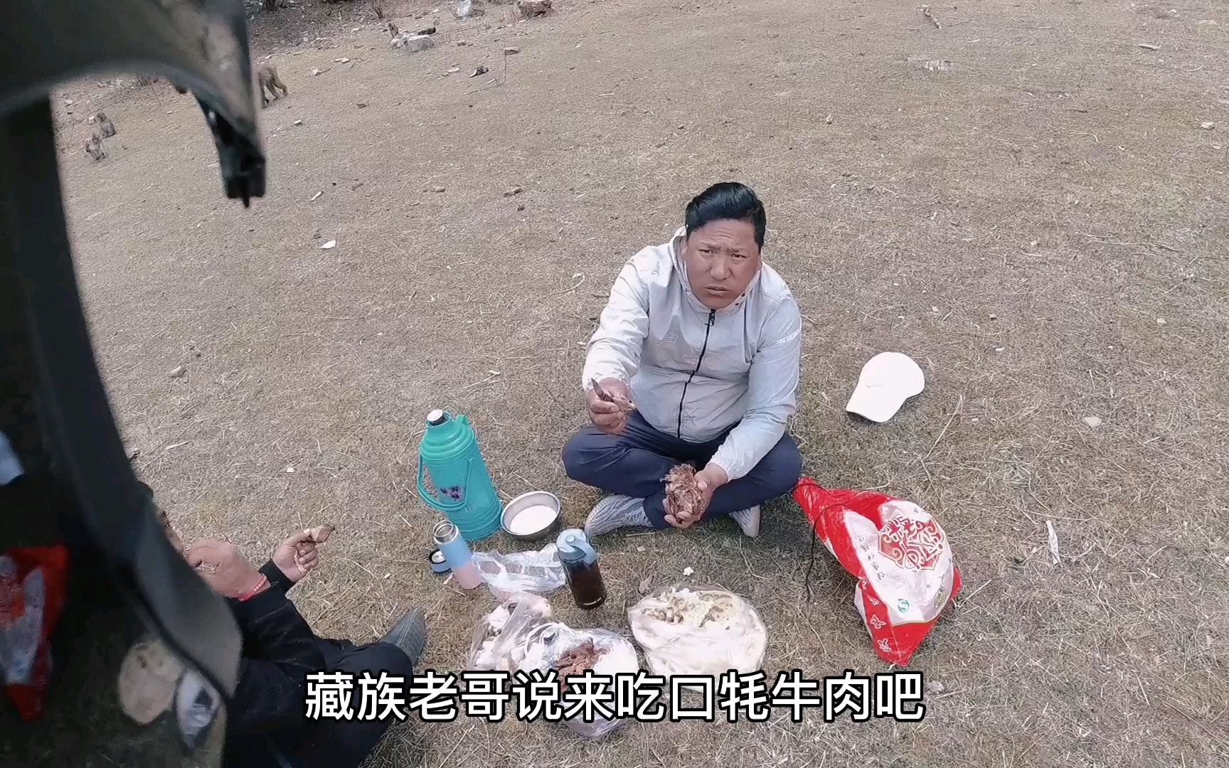 摩旅西藏路上,藏族大哥邀请我吃一口他家的牦牛肉,嗯真香