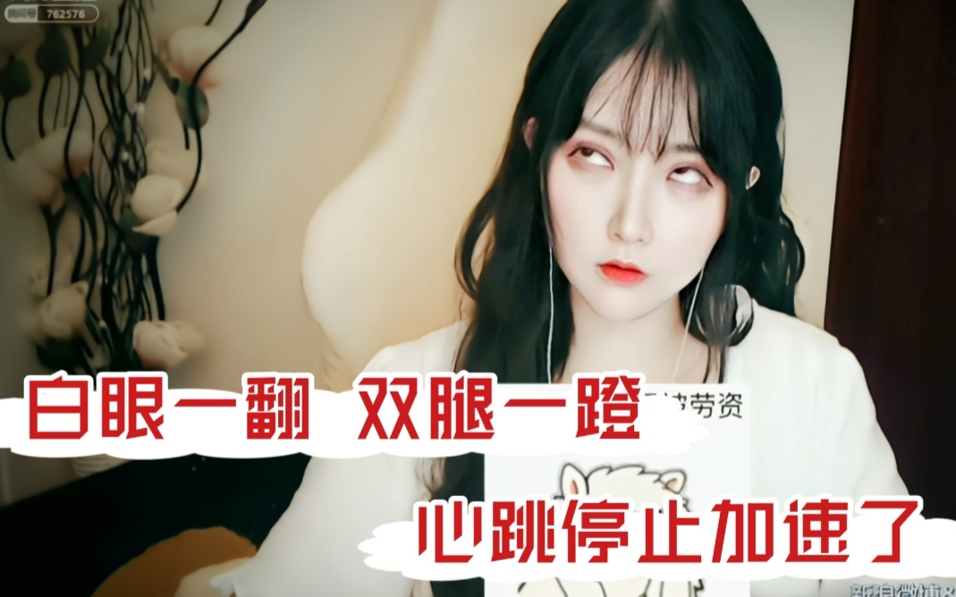 【助眠】夏呦呦福利心跳加速舒适哄睡体验!