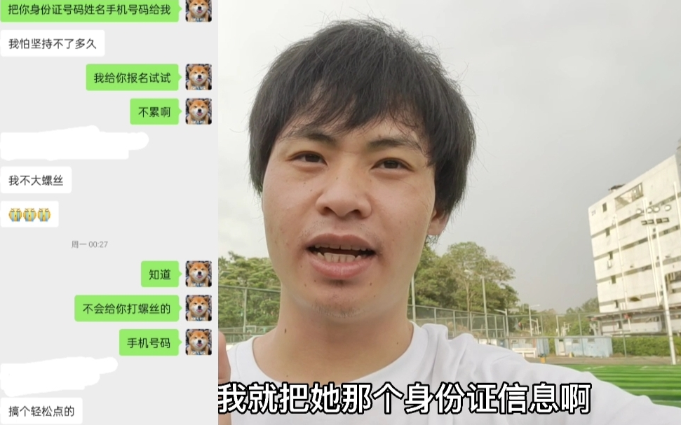 小表妹在东莞还是没有站稳脚跟,想安排她进富士康,可惜未满18