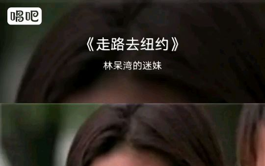 走路