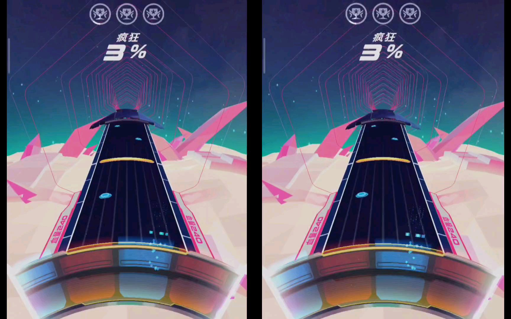 【谷歌纸板实验】【旋转节奏】Checkpoint【疯狂】Pass