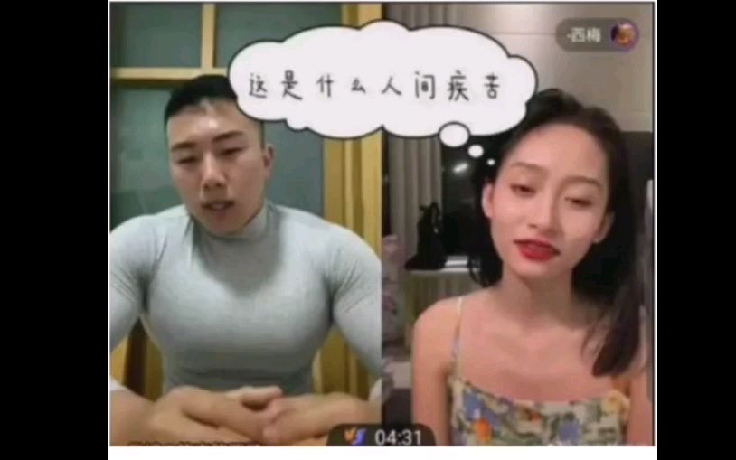 不会吧,还没男人大?(滑稽)