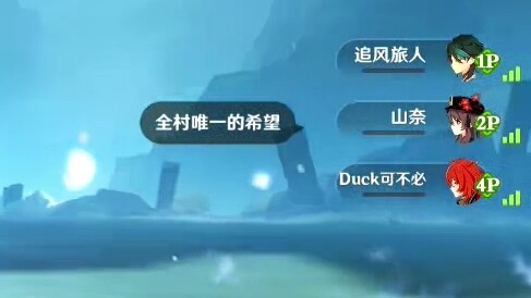 【原神】就是你们仨让钟离单挑若陀龙王刮痧了半小时?