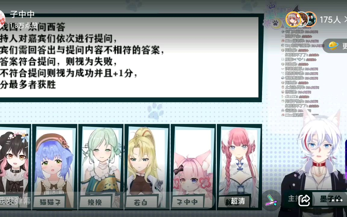 不喜欢苏苏的点个赞吧。