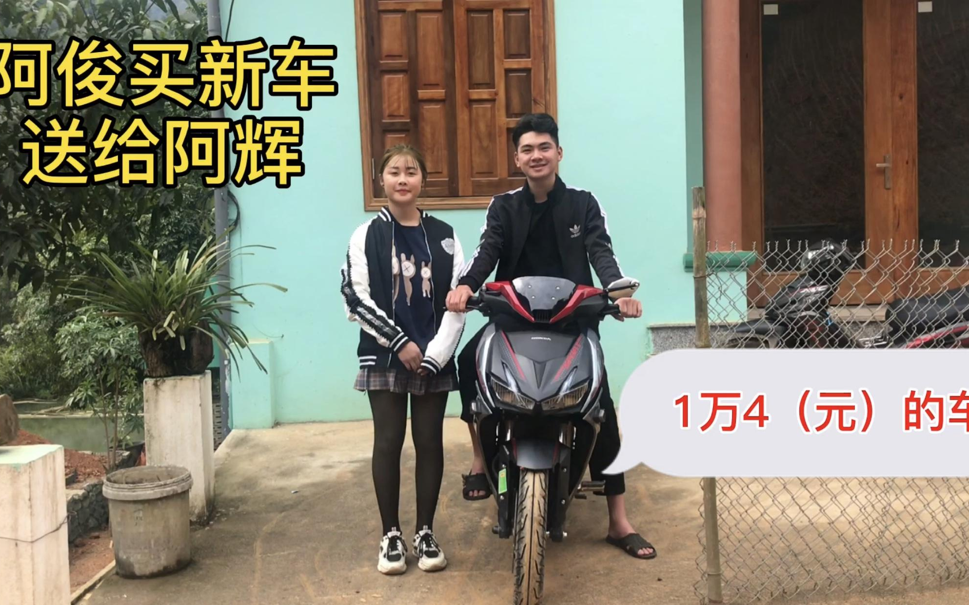 老板买新车送给阿辉,阿辉收到礼物太开心了,还请我们吃鸭子