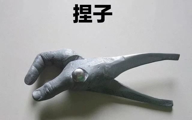 《鈴国怪话日常》