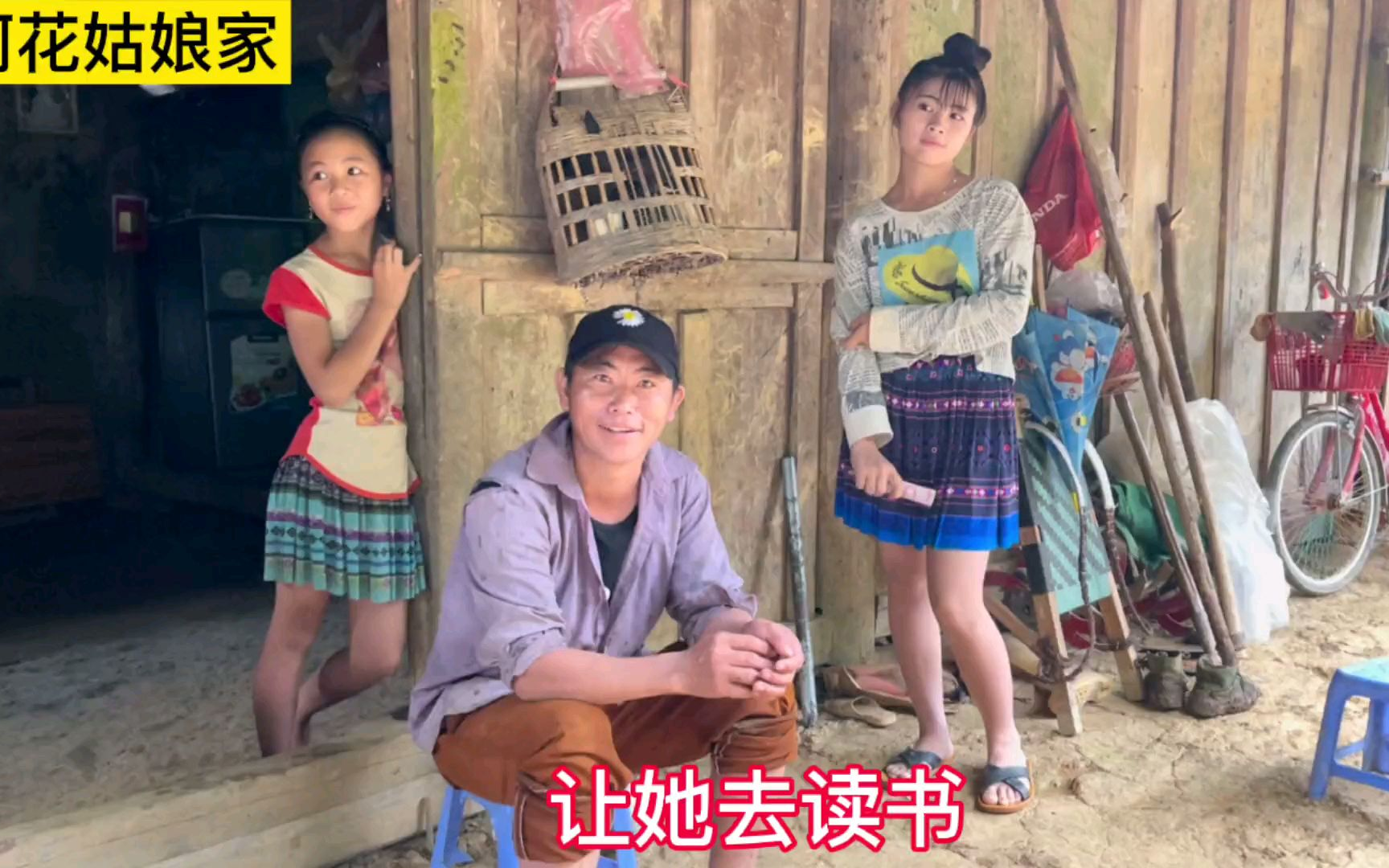 跟越南小花父母商量让她加入我们团队一起学习新文化,她爸爸会同意么