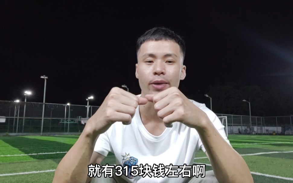 富士康上班10.5小时,打了近900台苹果12Pro螺丝,挣了315块钱