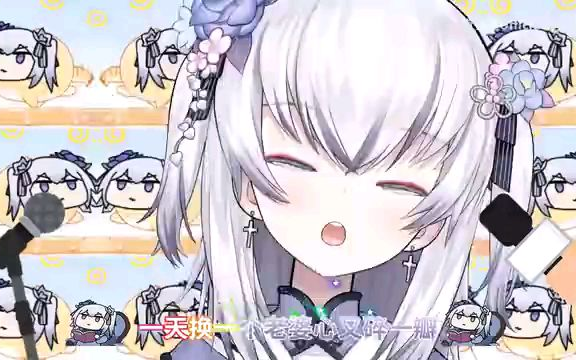 東雪蓮,翻唱《热爱250℃的你》管人痴