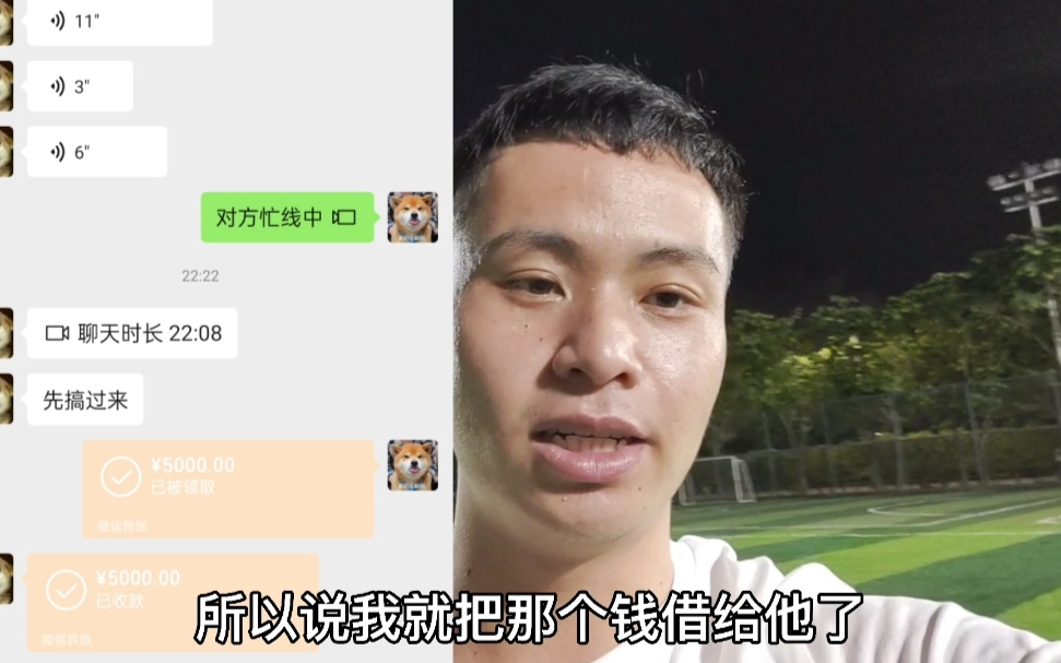 半年没联系过的堂弟,开口第一句就是借5000块钱,这是把我当提款机
