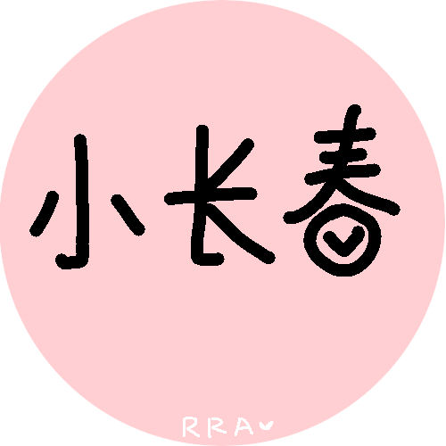 小朋友写毛笔字视频 1.624035447822498E9.png?imageslim