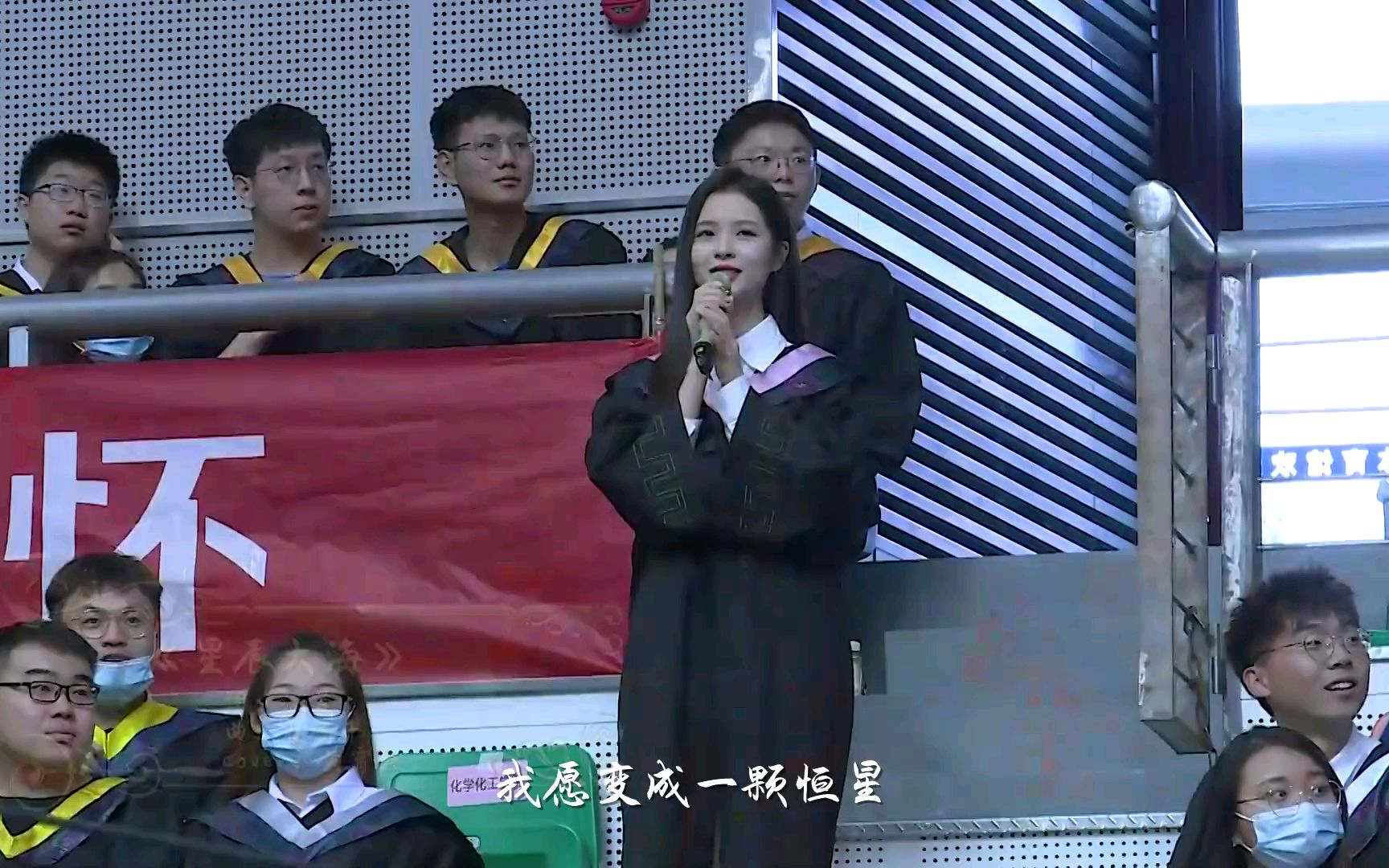 青春当如此!前途星光灿烂!星辰大海!高燃毕业典礼!