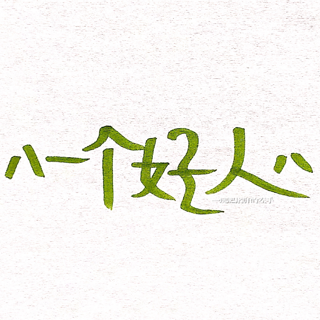 头像