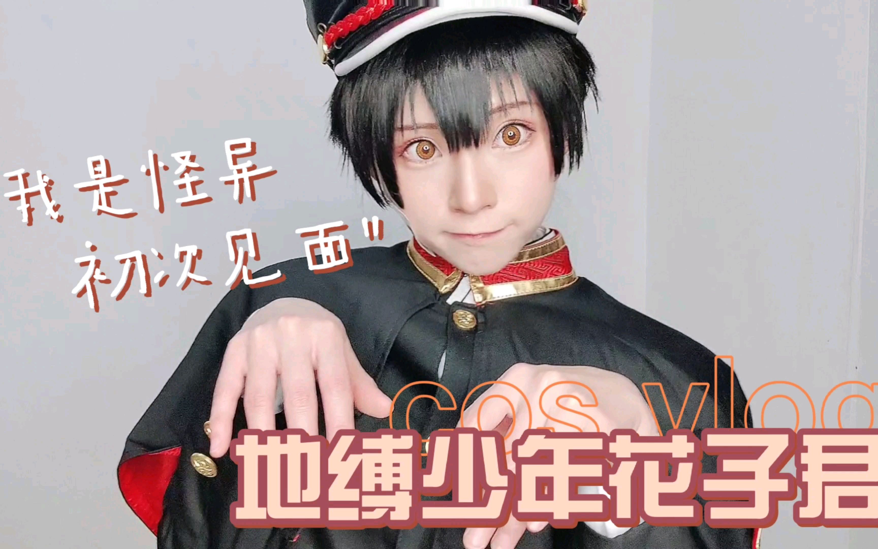 花簪hanakanzashi 立花理香 花簪hanakanzashi 立花理香