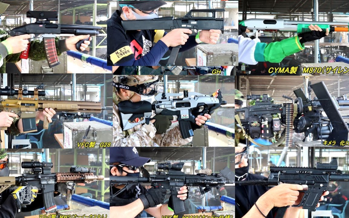 浪漫的airsoft枪械射击
