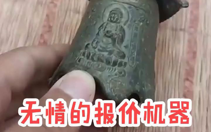 海东董事长:我只是一个无情的报价机器