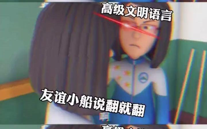 文明 系列