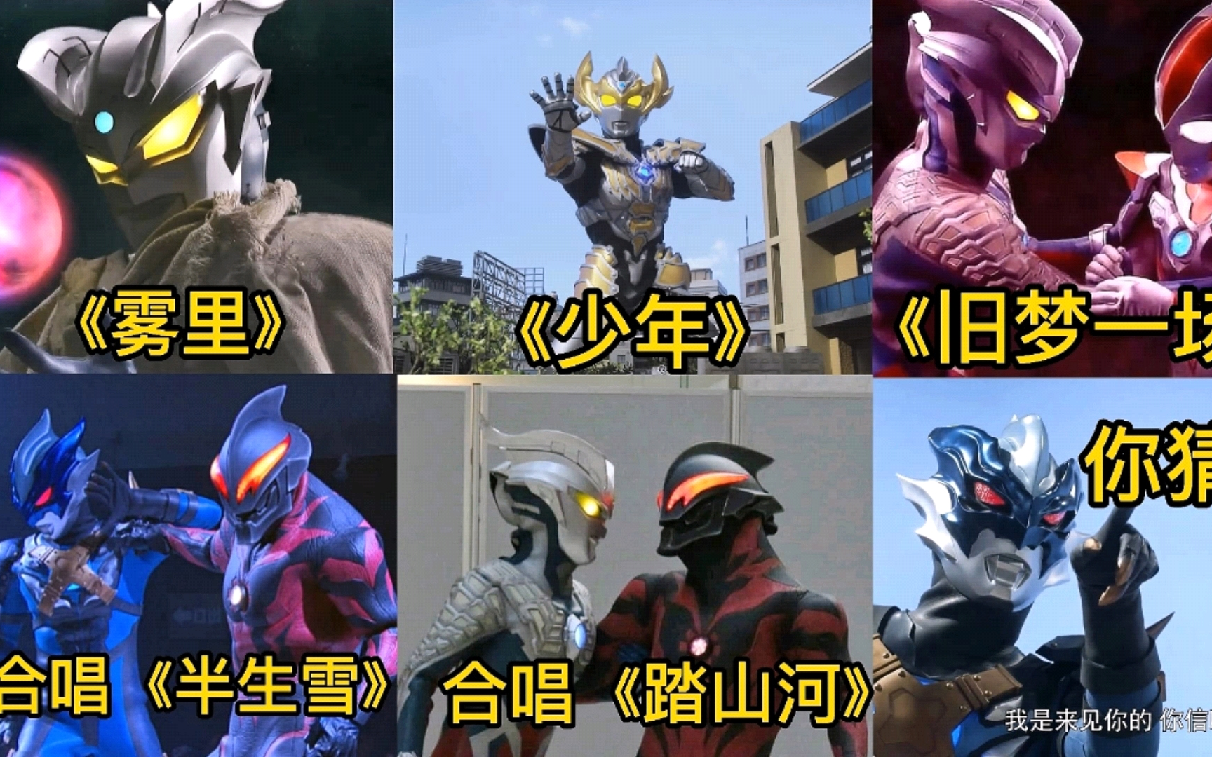 铠甲勇士6之星曜诀醒主题曲是由许峰进行演唱的以及片尾曲也是许峰进行演唱的