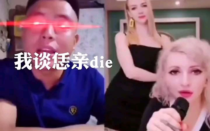 主播日常搞笑pk
