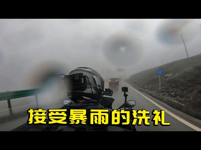 骑摩托车去西藏,翻4000米高山,遇到暴雨冰雹!崩溃了