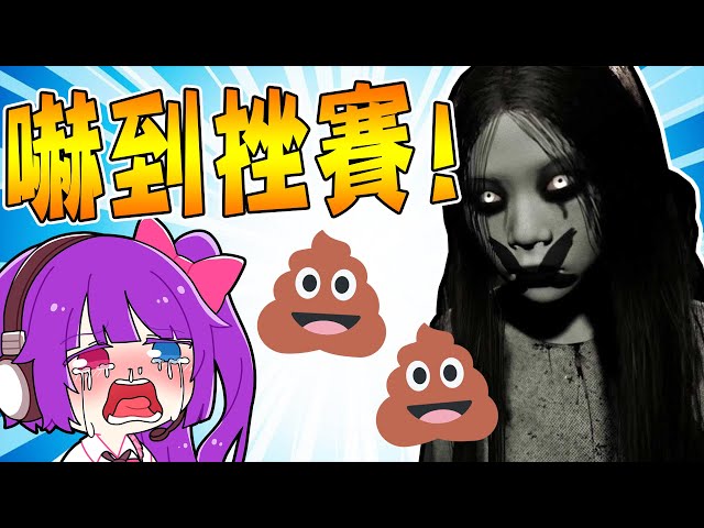 好恐怖小光寶寶差點被嚇到拉褲子...!ft.@小白 @喵哈 @傑瑞 【小光爆笑實況精華】【pacify】