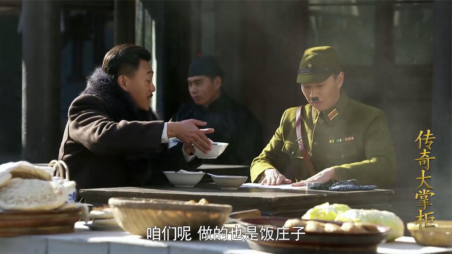 大掌柜: 厉二爷带矢野吃卤煮, 只吃一口就馋上了, 还一个劲的加蒜