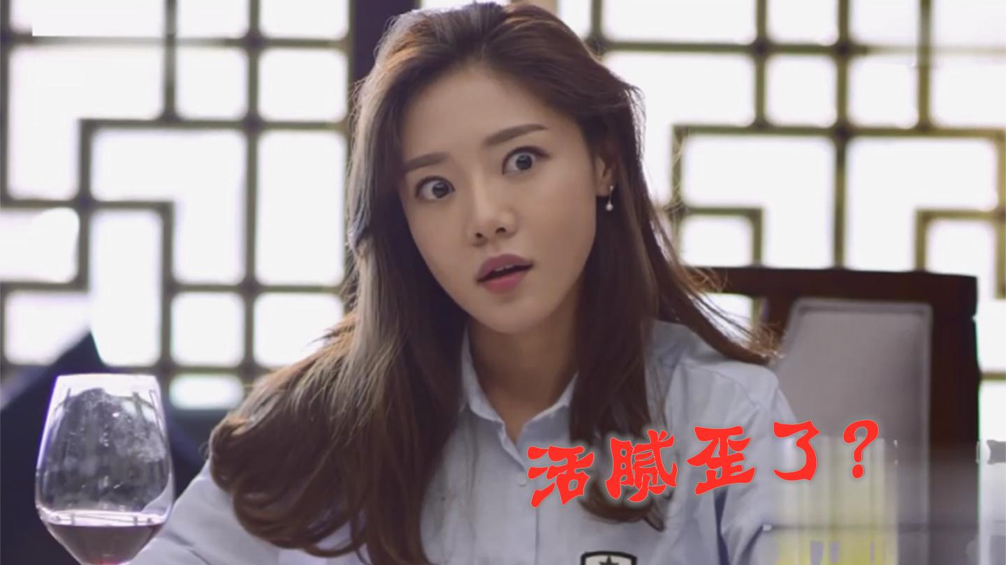 假装不认识爆笑合集: 雷佳音聚会上假装不认识女朋友, 疯狂损她!