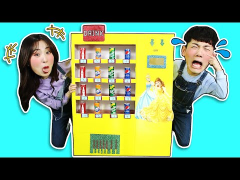 悅兒vs坤坤!超大自動販賣機遊戲 pretend play with giant vending machine kids toy!小伶玩具 | xiaoling toy