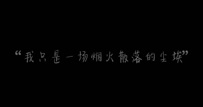 陈赫哭戏主Part