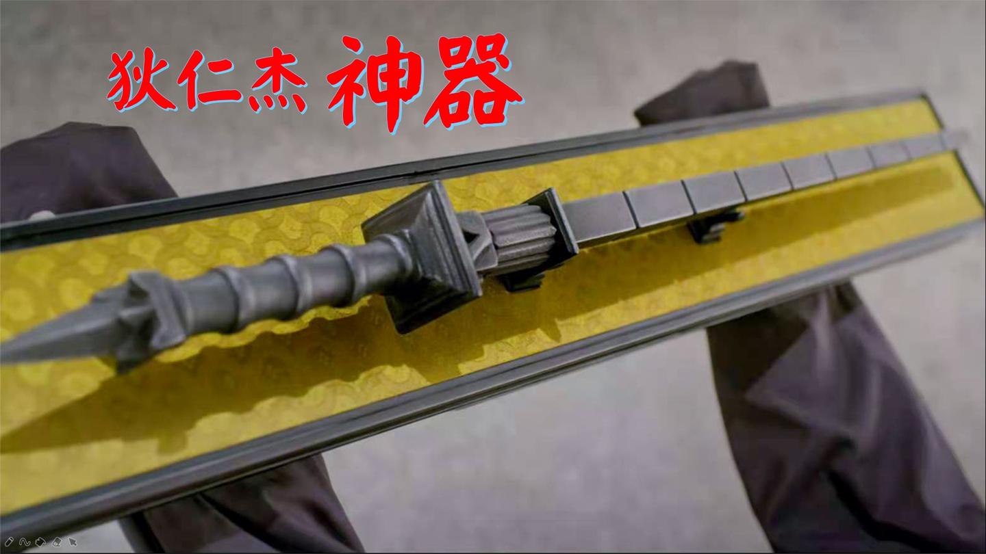 用天外陨石打造的亢龙锏到底有多强, 万物皆可击碎!