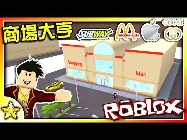 mall tycoon roblox