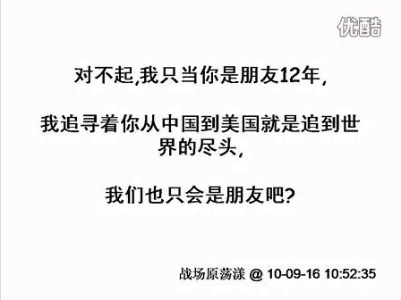【真】ACFUN的三行情书