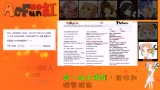 【2012AC春晚作】ACFun组曲.红