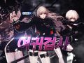 dnf女鬼剑士剧情动画AND技能、觉醒介绍【720p高清】