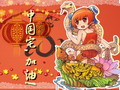 2013年AcFun春节联欢晚会
