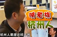 相亲才会赢:50岁的啃老族