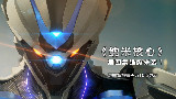 《纳米核心》第四集