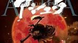 《阿修罗》BD高清版 应仁之乱这个日本的最黑暗的时代在佛性与兽性中挣扎抉择的孩子阿修罗的故事