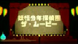 【アルバム】モノノケミステリヰ【クロスフェード】