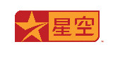 那些年,我们在星空卫视看的动漫